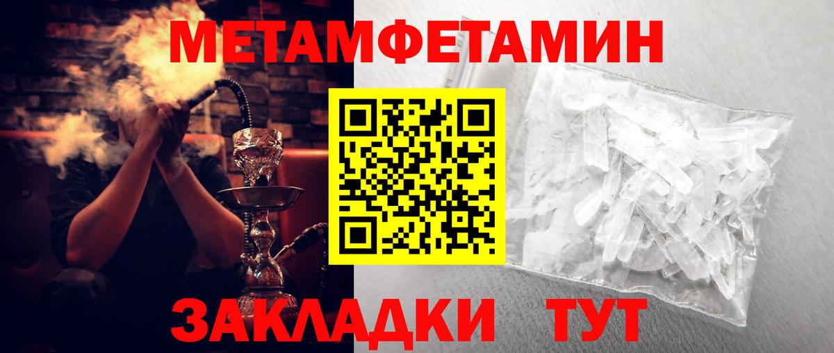 Амфетамин 97% Рославль