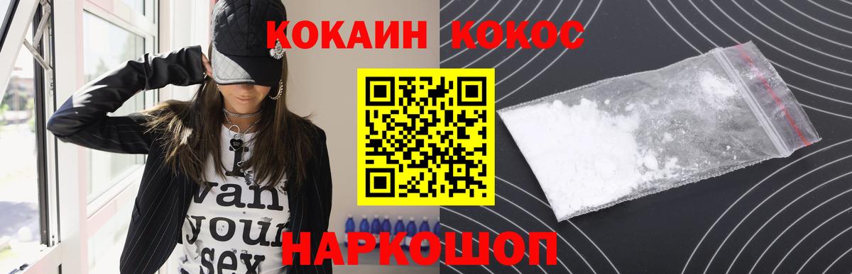 МЕФ Рославль