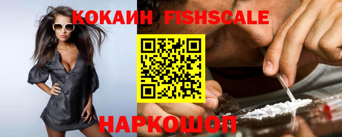 COCAIN  Вход с VPN  Рославль  Кокаин Columbia  Кокаин Columbia 