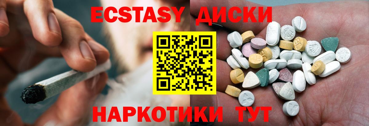 Ecstasy Philipp Plein Рославль