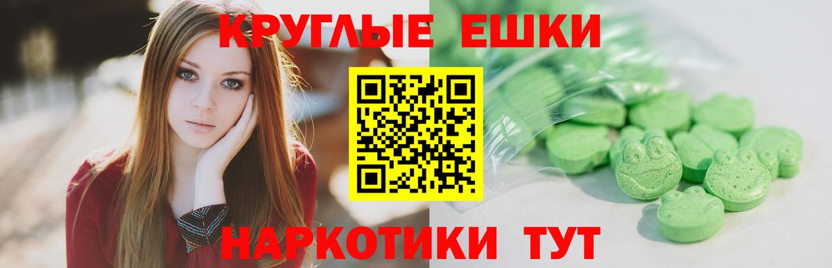 ЭКСТАЗИ Punisher  ЭКСТАЗИ  Рославль 