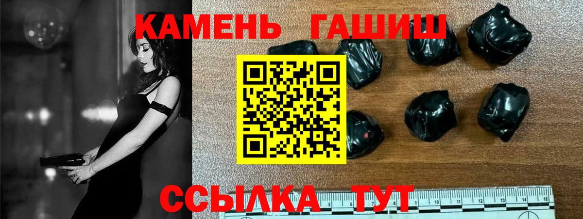 ГАШ ice o lator  ГАШ ice o lator  Рославль  Вход с VPN 