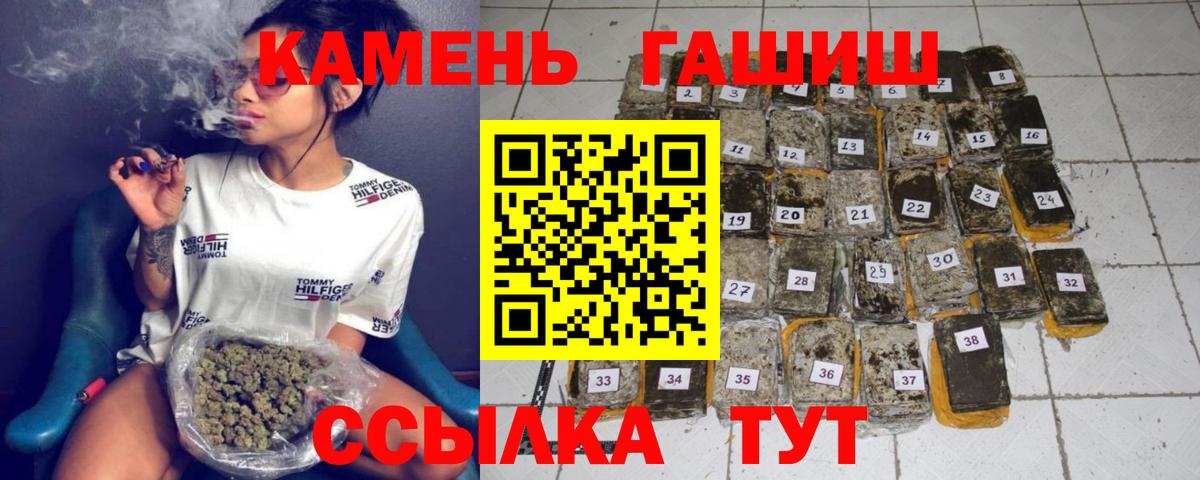 Каннабис Рославль