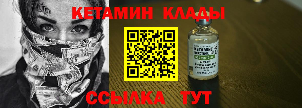 сайты даркнета состав  КЕТАМИН ketamine  мега зеркало  Кетамин ketamine  Вход с VPN  Рославль 