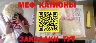 прущая мука Чапаевск
