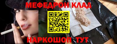 кокаин перу Чебоксары