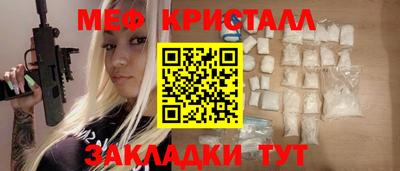 jwh Апшеронск