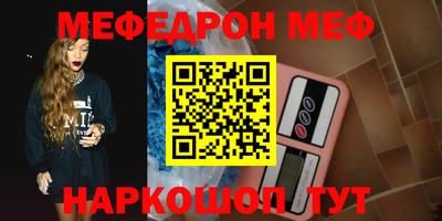 jwh Апшеронск