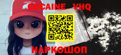 прущая мука Чапаевск