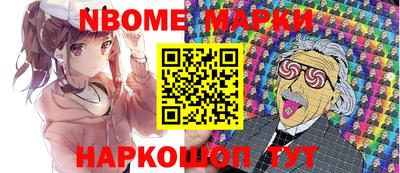 стафф Чебаркуль