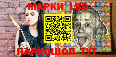 стафф Чебаркуль