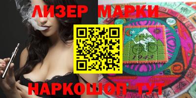 трава Аргун