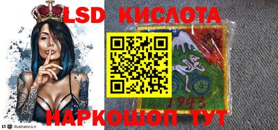 кокаин перу Чебоксары