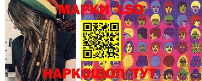 стафф Чебаркуль