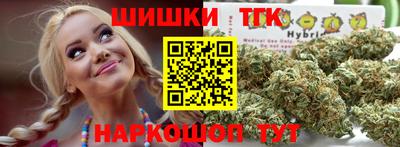 jwh Апшеронск