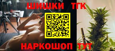 трава Аргун