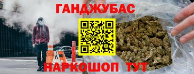 jwh Апшеронск