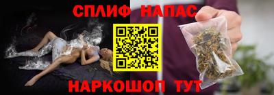 прущая мука Чапаевск