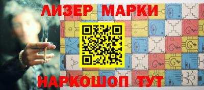 jwh Апшеронск