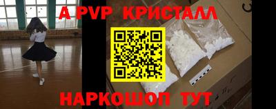 прущая мука Чапаевск