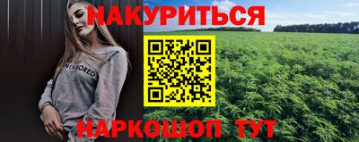 стафф Чебаркуль