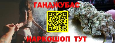 стафф Чебаркуль