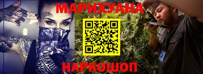 кокаин перу Чебоксары