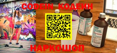 стафф Чебаркуль