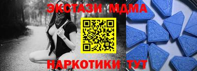 стафф Чебаркуль