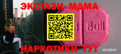 кокаин перу Апрелевка