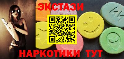 стафф Чебаркуль
