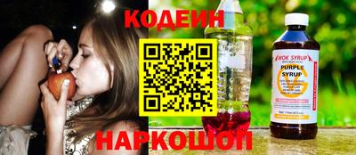 кокаин перу Чебоксары