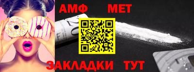 кокаин перу Чебоксары