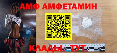 стафф Чебаркуль