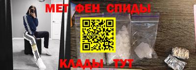 кокаин перу Апрелевка