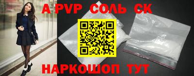 кокаин перу Чебоксары