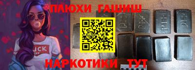прущая мука Чапаевск