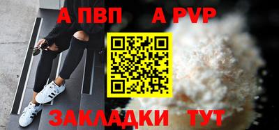 трава Аргун