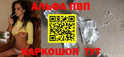 стафф Чебаркуль