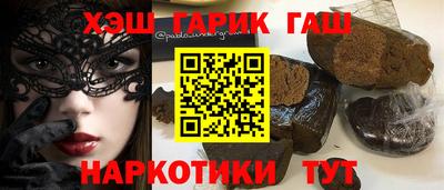 стафф Чебаркуль