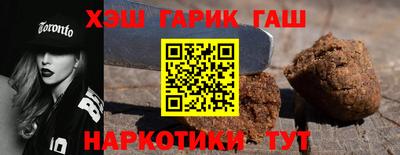 стафф Чебаркуль