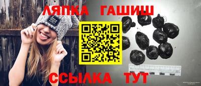 прущая мука Чапаевск