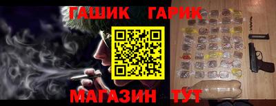 jwh Апшеронск