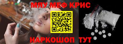 прущая мука Чапаевск