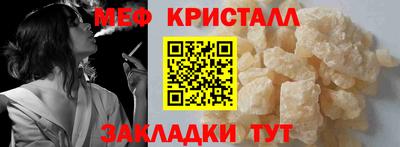 кокаин перу Апрелевка