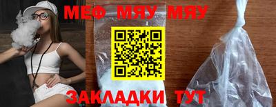 кокаин перу Чебоксары