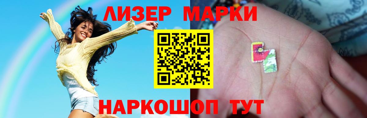Лсд 25 экстази ecstasy  Лсд 25 экстази кислота  Рославль  Вход с VPN 