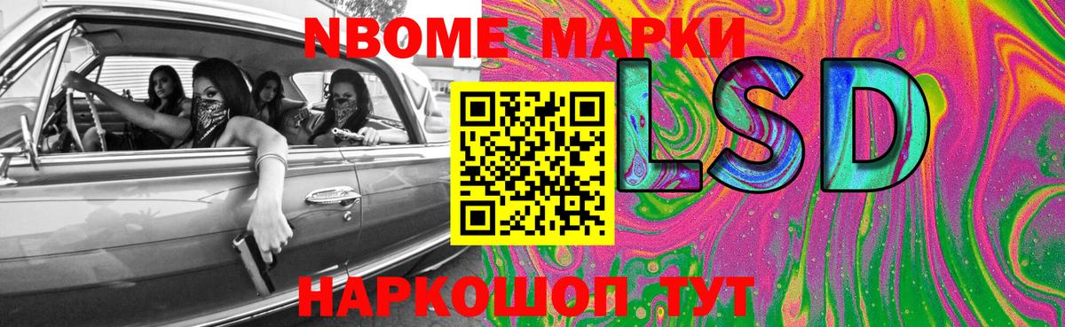 Лсд 25 экстази кислота  ЛСД экстази  LSD-25 экстази ecstasy  Рославль 