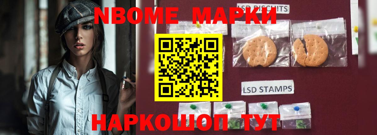 Лсд 25 экстази кислота Рославль