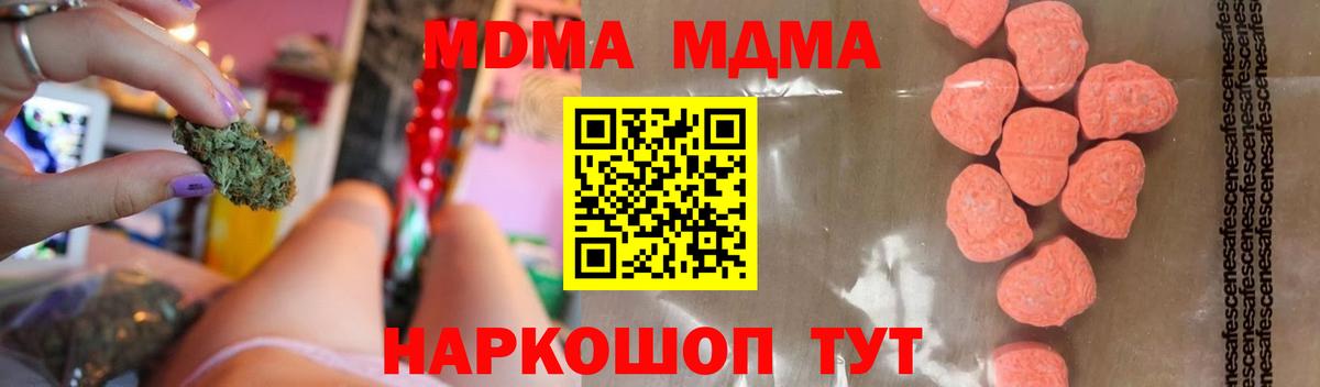 MDMA VHQ Рославль
